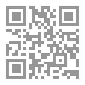 Qr Code الوافى - ج 11