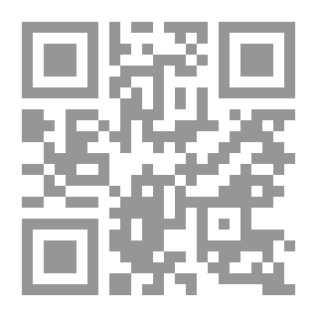 Qr Code الوزة المسحورة