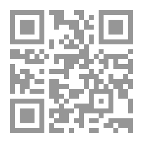 Qr Code وسائل السائل (لواقح الأسرار ولوائح الأنوار)