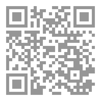 Qr Code سراب