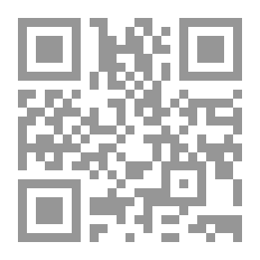 Qr Code المقتفي على كتاب الروضتين المعروف بتاريخ البرزالي: الجزء الأول القسم الثاني