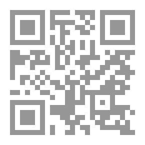 Qr Code غنية المريد لمعرفة الإتقان والتجويد ( شاموا )