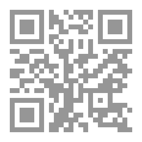 Qr Code كامل الصورة: لتعزيز اليقين وتثبيت الثوابت