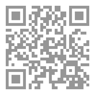 Qr Code أنين المذنبين
