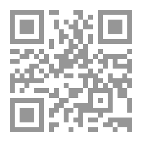 Qr Code Muhammad - May God Bless Him And Grant Him Peace - Part Eighteen: The Great Allegiance Of Aqaba