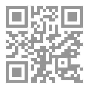 Qr Code الاقتصاد المصري من الاستقلال إلى التبعية 1974-1979: الجزء الأول