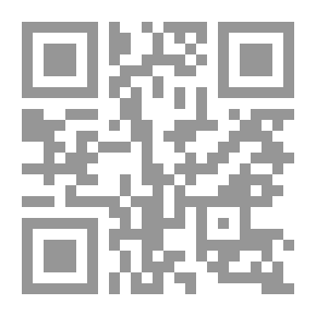 Qr Code ماهية المعاصرة لـ المستشار طارق البشري