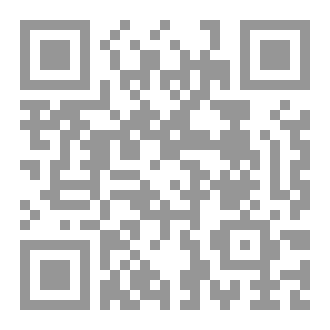 Qr Code حيثُ تصمُتُ اللِّسانُ، تنطِقُ الحِكمةُ