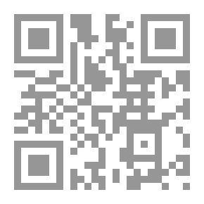 Qr Code مأساة فتاة