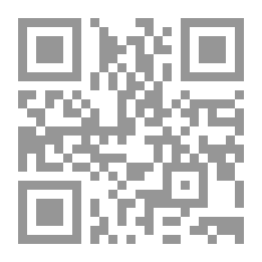 Qr Code الدكتور عبد الله اليافي إنسان، قانوني ورجل دولة 1901 - 1986