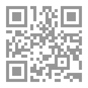 Qr Code The Path-Way to Knowledg ، الذي يحتوي على المبادئ الأولى للهندسة