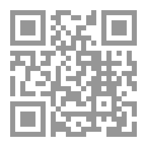 Qr Code المنهج الظاهري عند ابن حزم