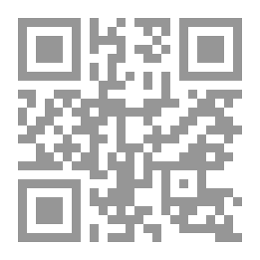 Qr Code كحل البصر في سيرة سيد البشر