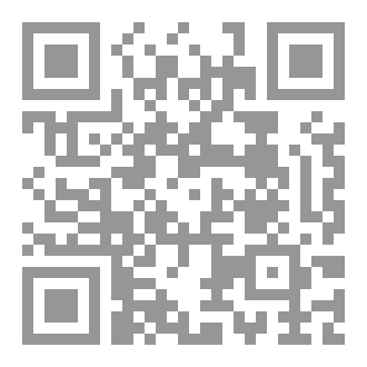 Qr Code التحريض في العرض المسرحي المعاصر