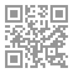 Qr Code Love In The Fiery Furnace