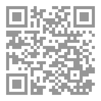 Qr Code هرمنا حين فارقنا الوطن