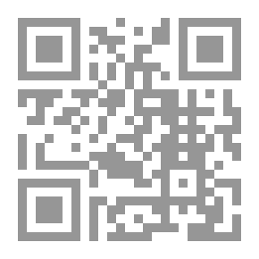 Qr Code شرح الورقات في أصول الفقه - الجزء الثني عشر