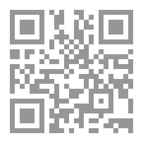 Qr Code فتح الباري - الجزء الثالث عشر