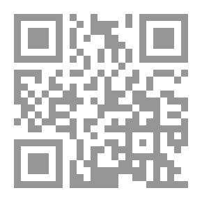 Qr Code متعة القراءة لـ دانيال بناك