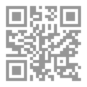 Qr Code (I Am Emigrating To My Lord)