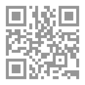 Qr Code الحداثة والقرآن