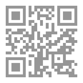 Qr Code يوميات طفل جبان؛ أيام الشعرى