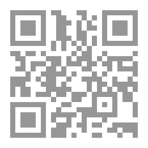 Qr Code اعتراف المتهم وأثره في الإثبات : دراسة مقارنة