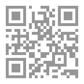 Qr Code لسانيات النص المرجعية الفكرية واستراتيجية التلقي