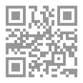 Qr Code الإسلام والمرأة ؛ قراءات نسوية في أسس قانون الأحوال الشخصية