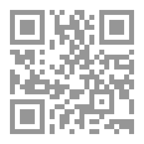 Qr Code المدخل في أصول التربية