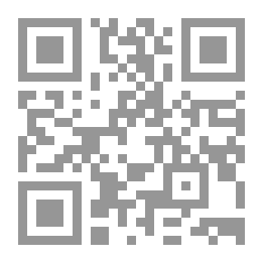 Qr Code Yertle السلحفاة وقصص أخرى
