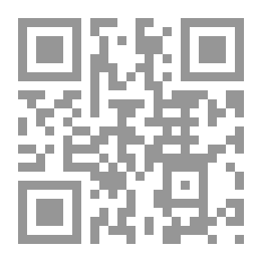 Qr Code قنابل ومصاحف