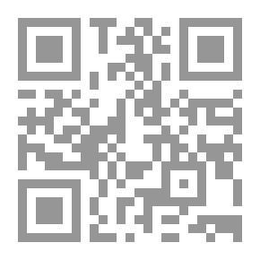 Qr Code سنوات الضياع