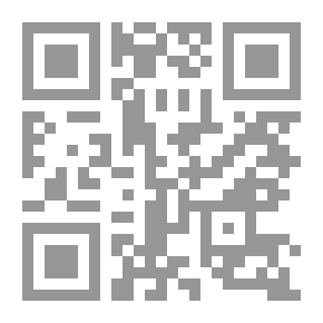 Qr Code Journal Of The Jordanian Arabic Language Academy: 17-18