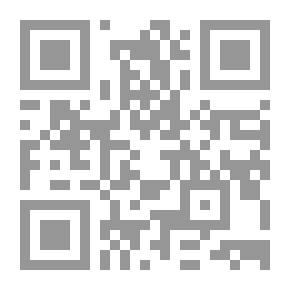 Qr Code دراسات في الفقه الإسلامي المقارن
