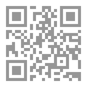 Qr Code مبادئ التحقيق الجنائي الحديث