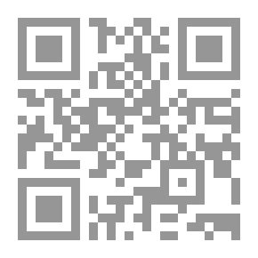 Qr Code أخطاء المصلين في الوضوء والصلاة