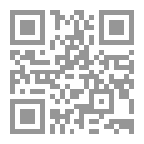 Qr Code التوضيح لشرح الجامع الصحيح ج20