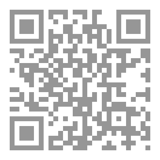 Qr Code مذكرات وحيد