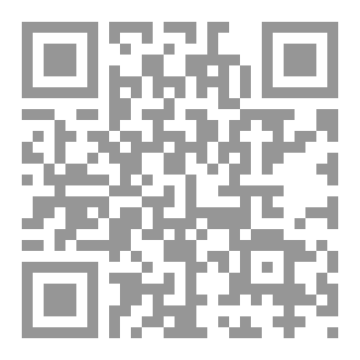 Qr Code كن كمصباح الطريق