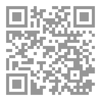Qr Code ديوان (تقلت الخطوة)