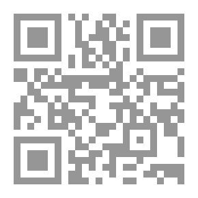 Qr Code دور الشراكة بين القطاعين العام والخاص