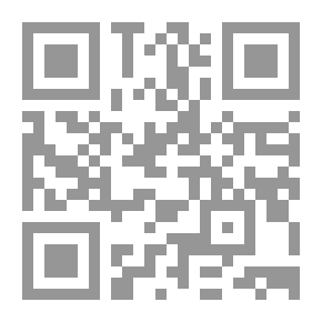 Qr Code المنتظم في تاريخ الملوك والأمم - الجزء الثني عشر