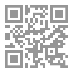 Qr Code الميزان ؛ وقفات تربوية في ضوء القرآن الكريم