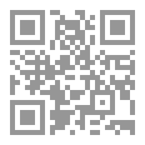 Qr Code المضنون به على غير أهله