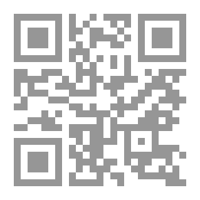 Qr Code الوسطية في الفكر الإسلامي