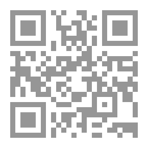 Qr Code الطب البديل وبعض الوصفات العلاجية فى الحضارات القديمة