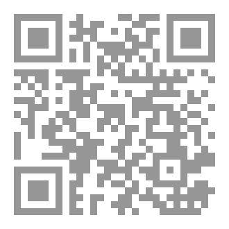 Qr Code تبسيط علم الفرائض