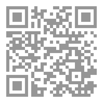 Qr Code أصدقاء النهرين : مغامرات في أرض الرافدين