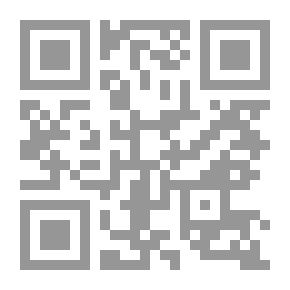 Qr Code المواقع الإلكترونية الإخبارية `دراسة في المفاهيم والمصداقية`